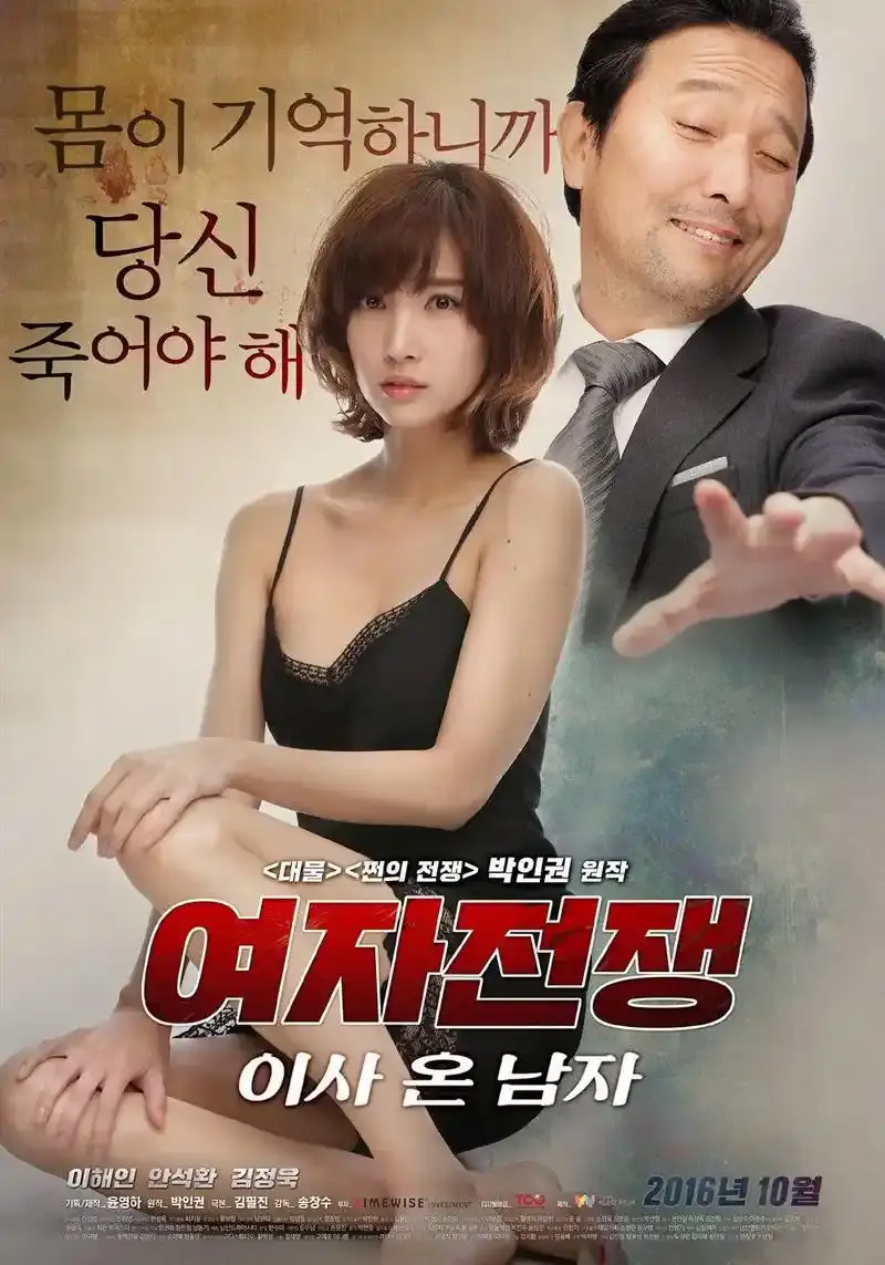 韩剧《盲人钢琴师》李海仁主演《来自日本的奇怪机器人》在线观看-《盲人钢琴师》高清资源全集-百度云夸克迅雷UC阿里云网盘下载-完整版免费播放