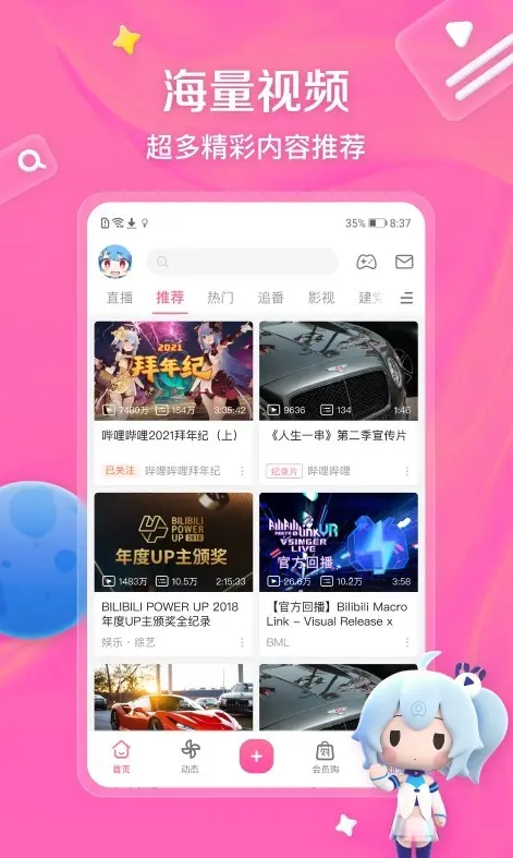 b站大片在线观看永久免费网站-世界杯直播真人视频高清在线观看-国产动作大片免费看全集