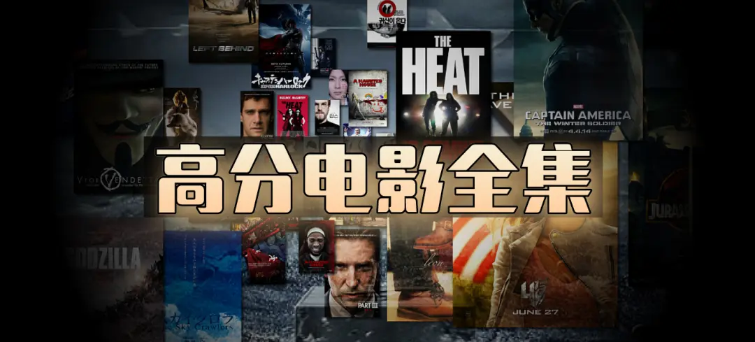 《全网影视资源》免费观看高清未删减电影电视剧-全网影视资源在线播放-欧美日韩动漫全集1080P资源下载