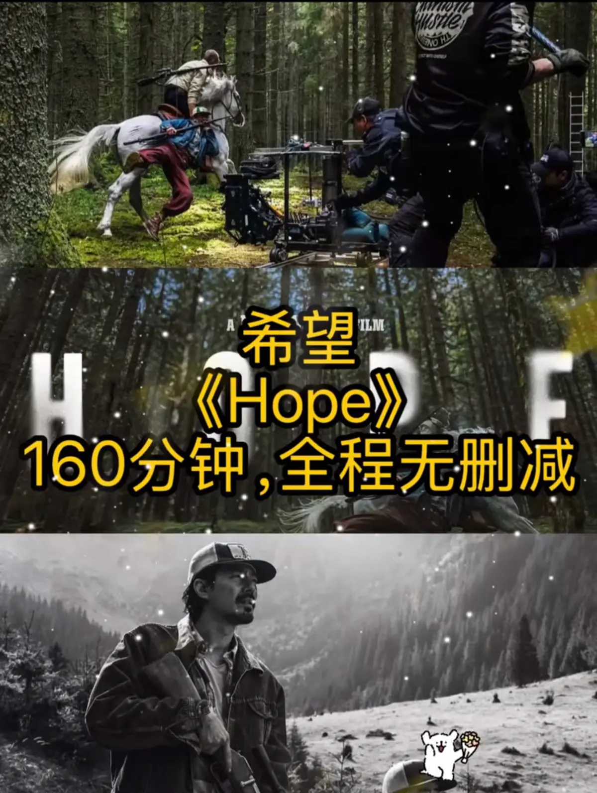 韩国电影《希望》2026科幻悬疑高清完整版-希望夸克网盘资源-在线观看无删减全集