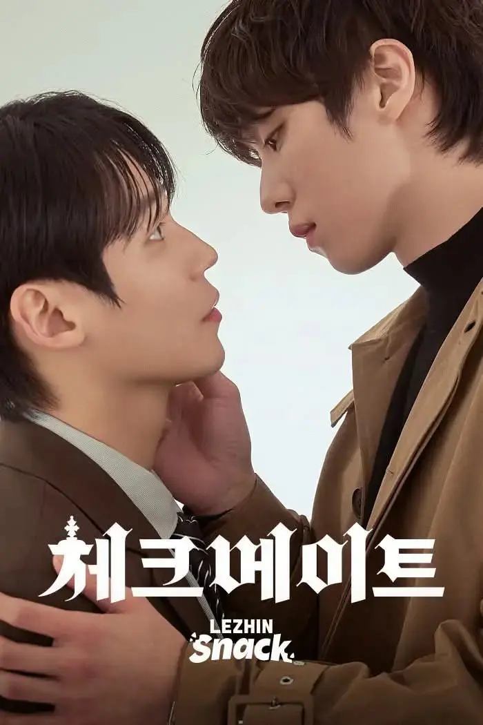 《将杀》2026年漫改韩剧真人版全集在线观看-《将杀》HD中字无删减完整版免费播放-百度网盘下载
