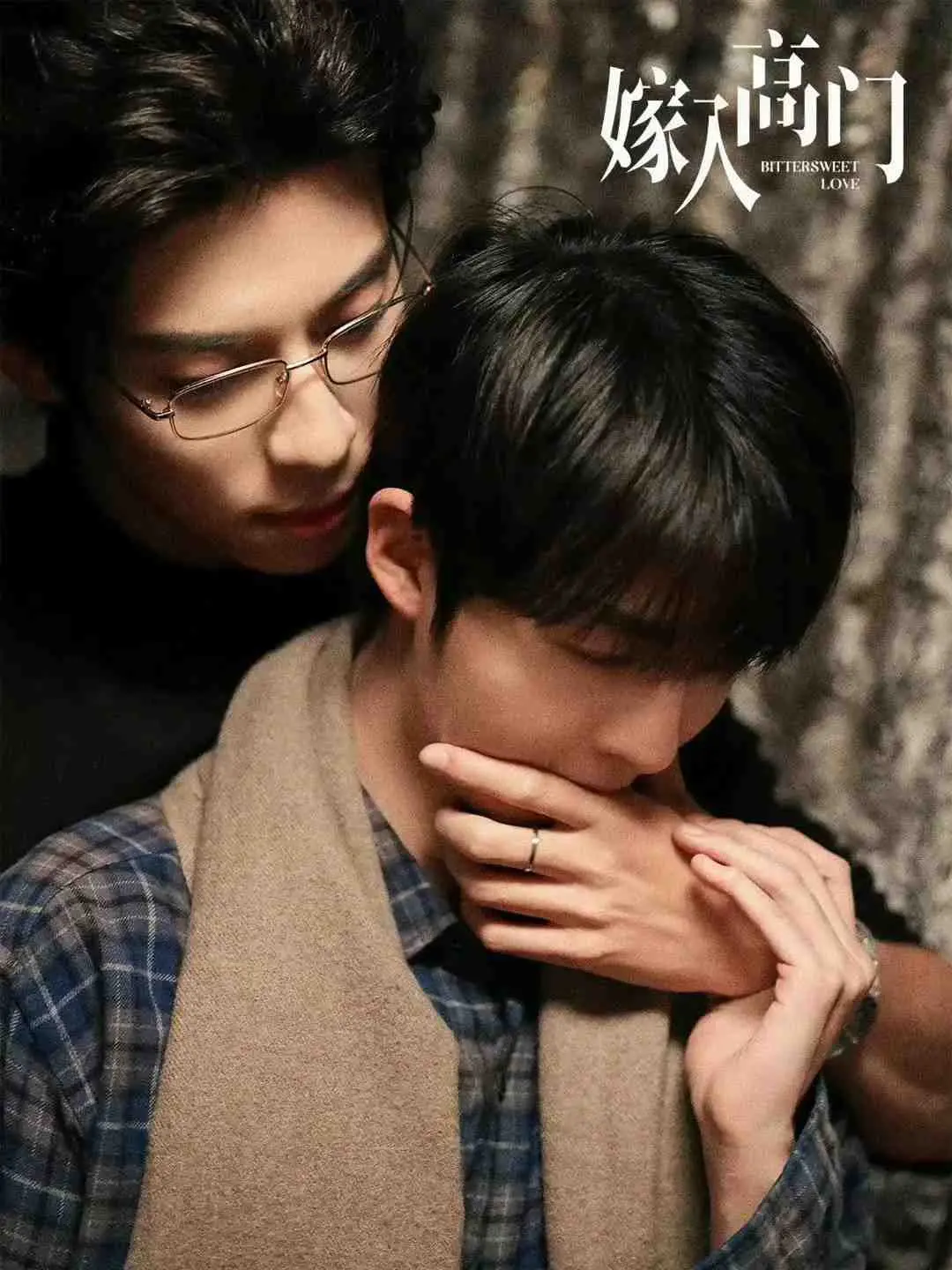 嫁入高门的男人《嫁入高门》2026短剧全集-高清无删减免费观看-嫁入高门HD1080P中字在线播放