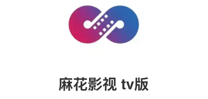 麻花影视资源大整合-国产电影与MV一网打尽-超清画质免费看-麻花影院TV版高清剧集全收录-入口在这别错过全网大片