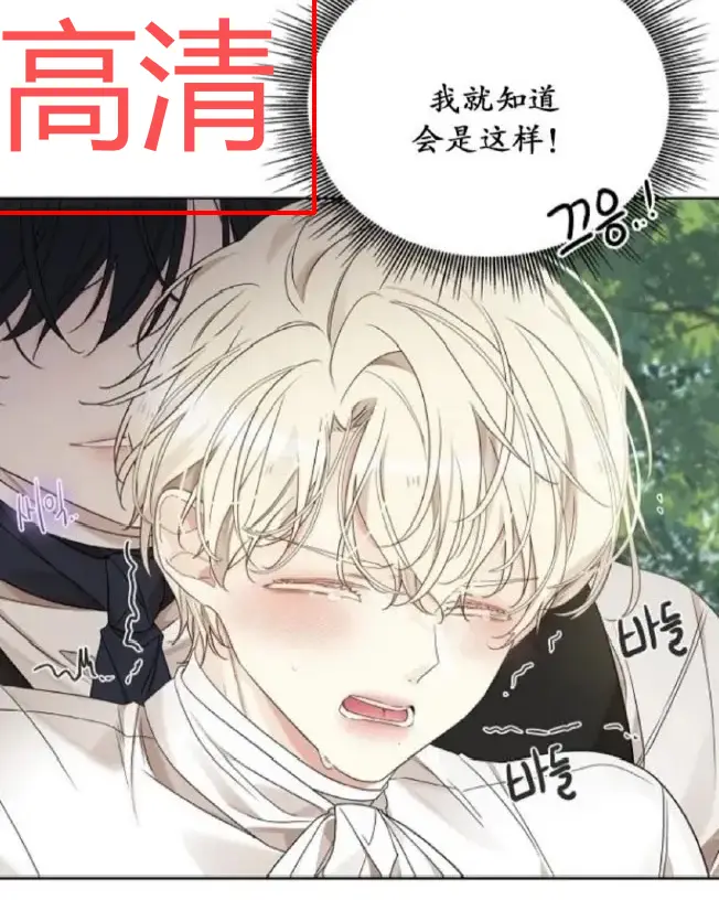 韩漫《蛇窟》1080P高清无删减在线观看-蛇窟漫画全集免费观看无广告-漫蛙漫画同步更新