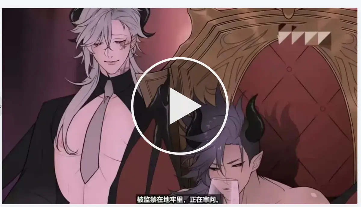 《执事与魔王大人》合集全季1080P流畅播放-《执事与魔王大人》日漫完整版在线观看-执事与魔王大人动画全集免费高清看