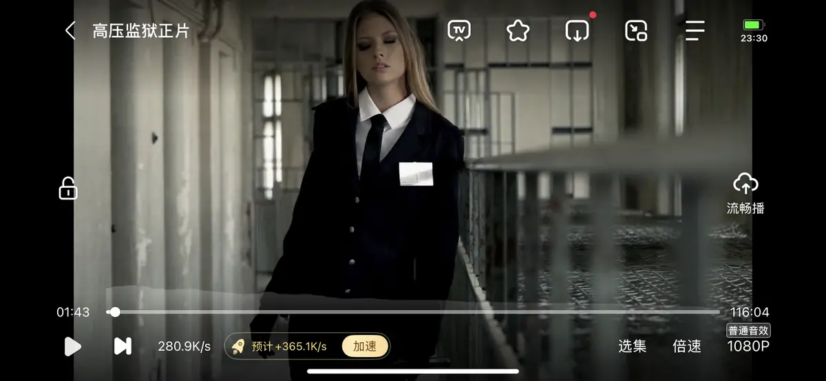 《高压监狱》1080P免费观看