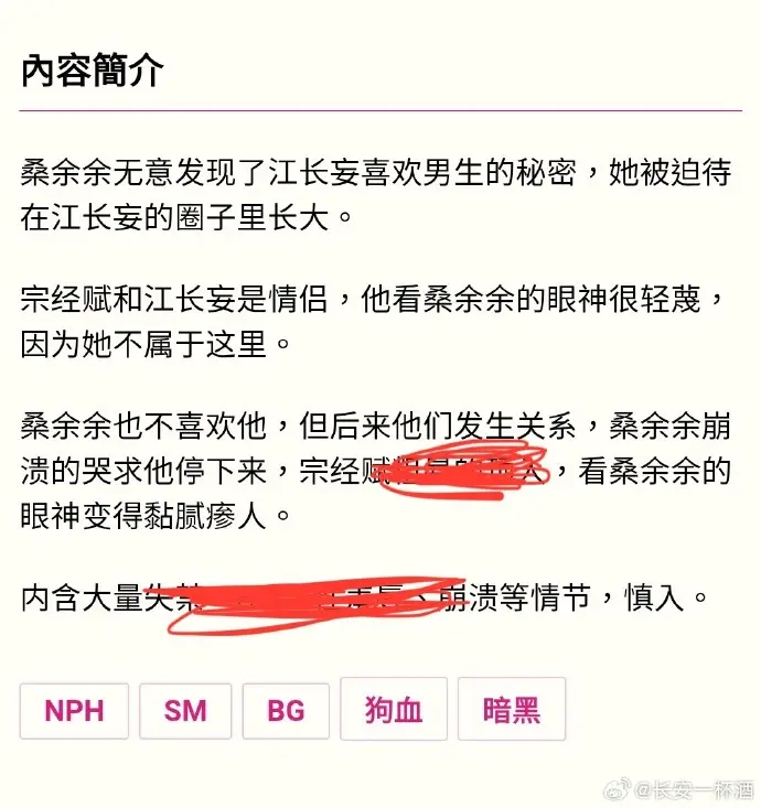 被阴湿男同盯上的普通人小说全文在线阅读-笔趣阁最新章节免费看无广告
