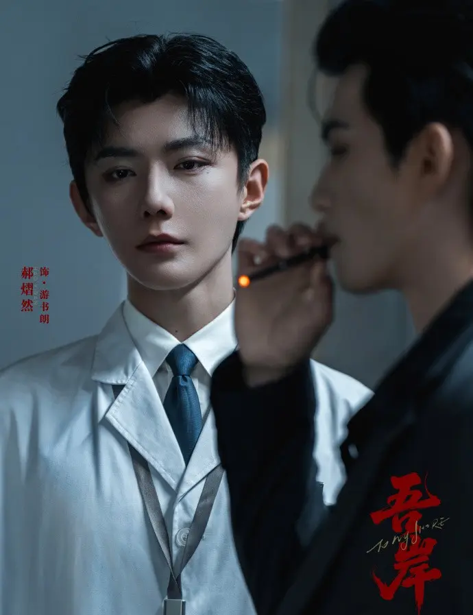 《吾岸》《四面佛》泰剧全集高清免费在线观看-2025高分BL双男主短剧《吾岸》无删减完整版-1080P无广告播放