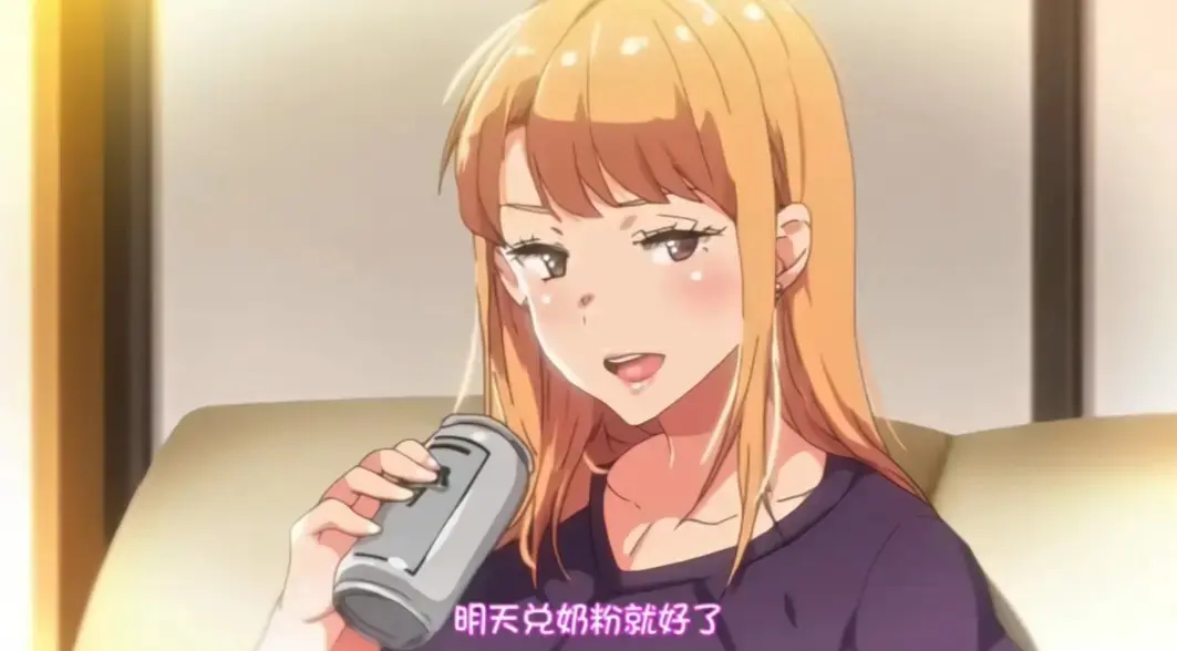 《义姐是不良妈妈》动漫全季免费观看完整版-《义姐是不良妈妈》第二季1080P高清无删减-在线观看全集资源