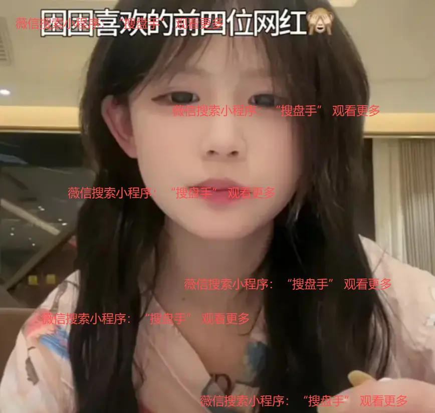 困困兔视频全季无广告免费看-《困困兔》BD超清完整版在线观看-1080P高清画质畅享全集资源