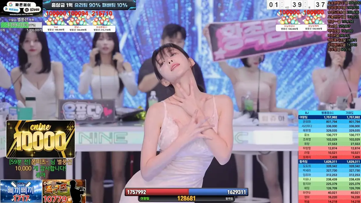 《jinricp》BJ女团无删减高清HD视频在线免费播放-韩国热门综艺jinricp高清中文字幕在线观看-全网同步更新无广告播放