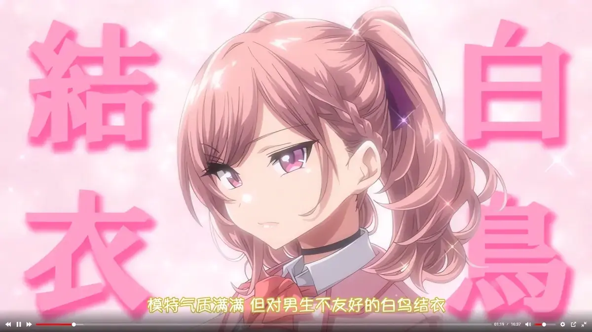 《女友催眠》动漫1080P高清无删减全集在线观看-无广告樱花动漫资源分享
