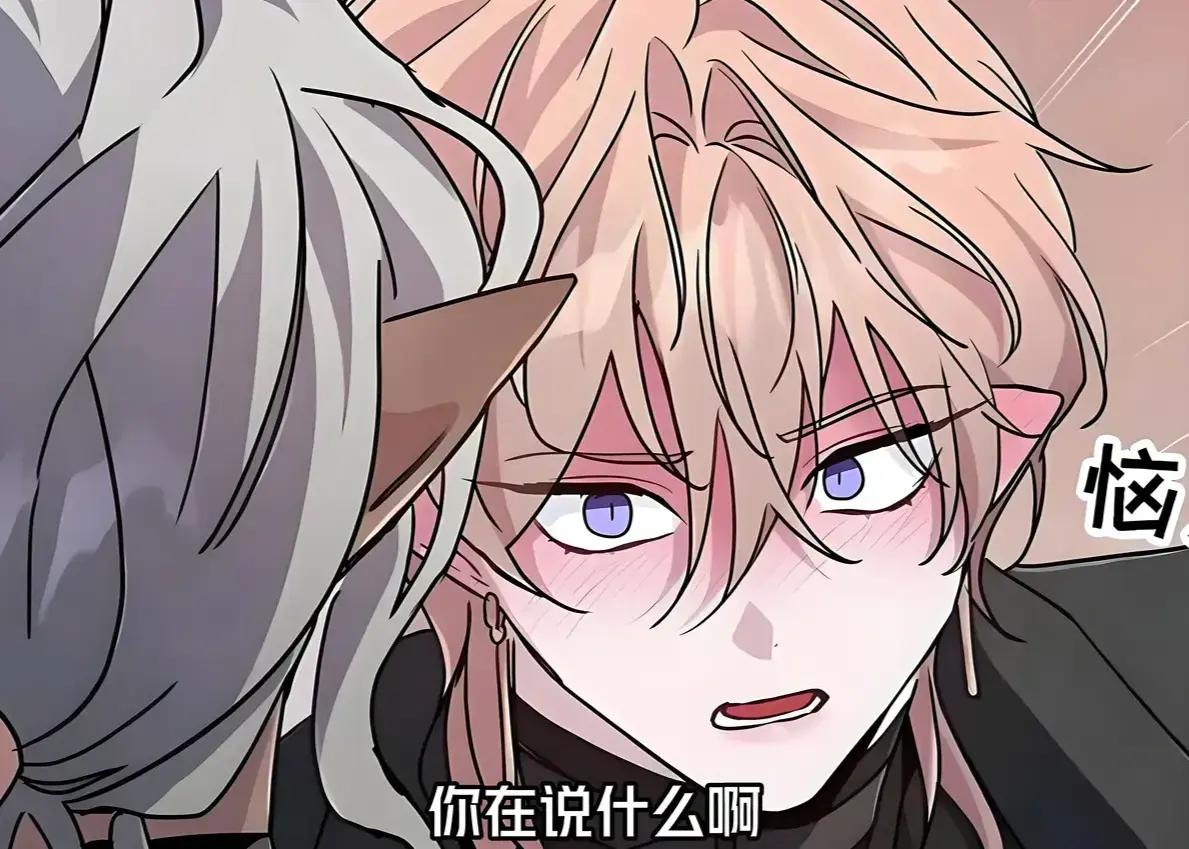 《魔王逆谋》漫画未删减版免费看-魔王逆谋高清全集在线-无广告完整版百度云