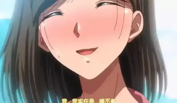 动漫《夏妻》全集高清免费观看-《夏妻》无广告在线播放-完整版剧情资源