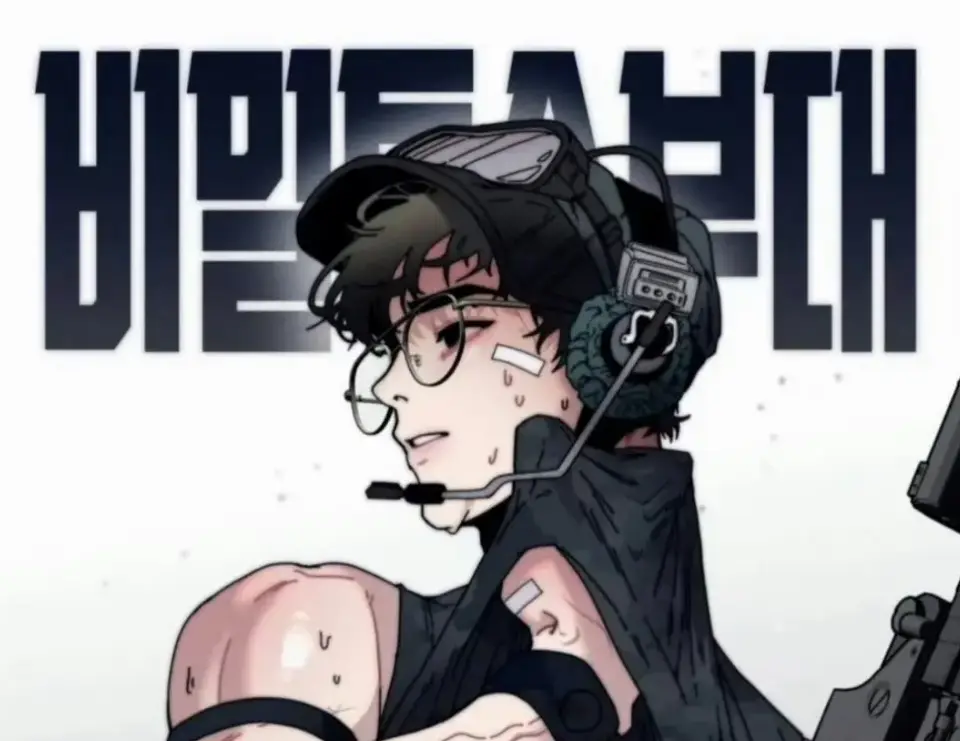 《定投致富》韩漫1-4话完结免费资源-定投致富无广告HD高清在线观看-定额致富漫画全集无删减下载
