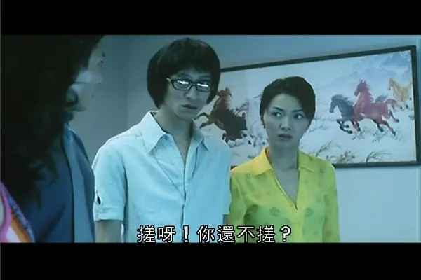 《兽性新人类》高清完整版免费在线看-香港电影兽性新人类未删减版播放-全网同步无广告资源站