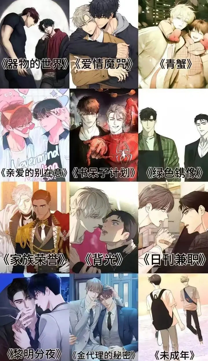 《蛇窟》韩漫第一季全集免费观看-蛇窟台版韩漫高清完整版-蛇窟韩漫漫画网盘未删减资源下载