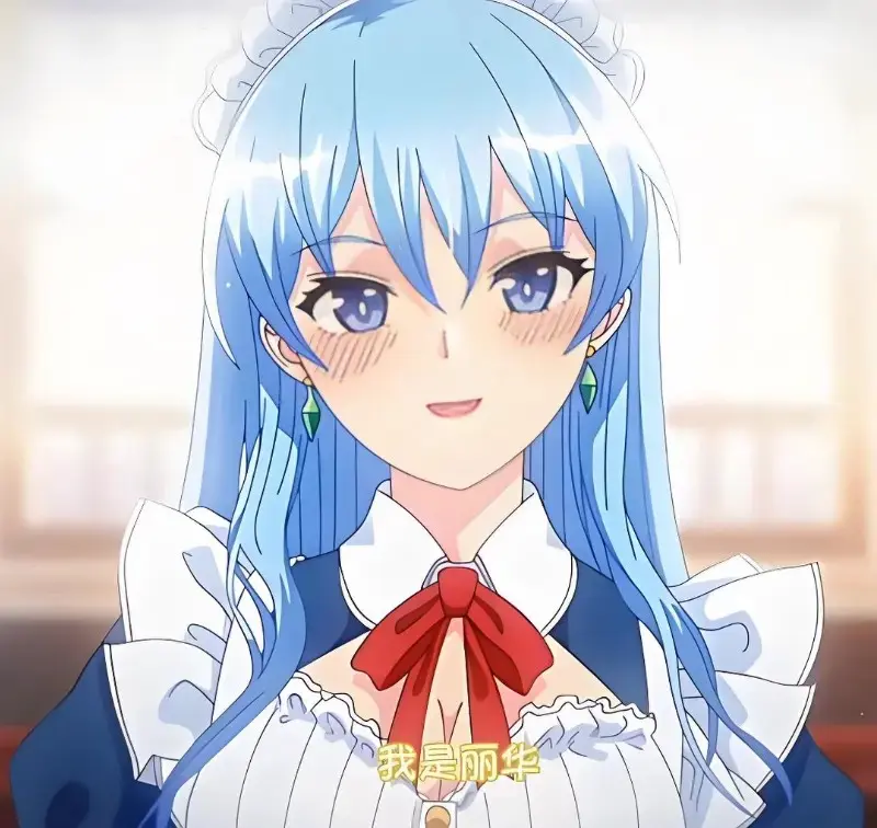 《蕾卡乃華麗且我的女王》完整版在线观看免费全集 - 高清无删减版手机播放入口 - 樱花动漫网资源
