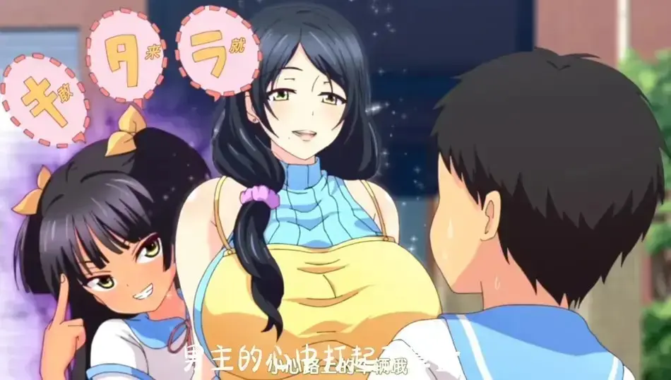 《回到童年再犯一次》动漫全集免费看-1080P超清无删减在线观看-热番动漫《回到童年再犯一次》HD高清无广告播放