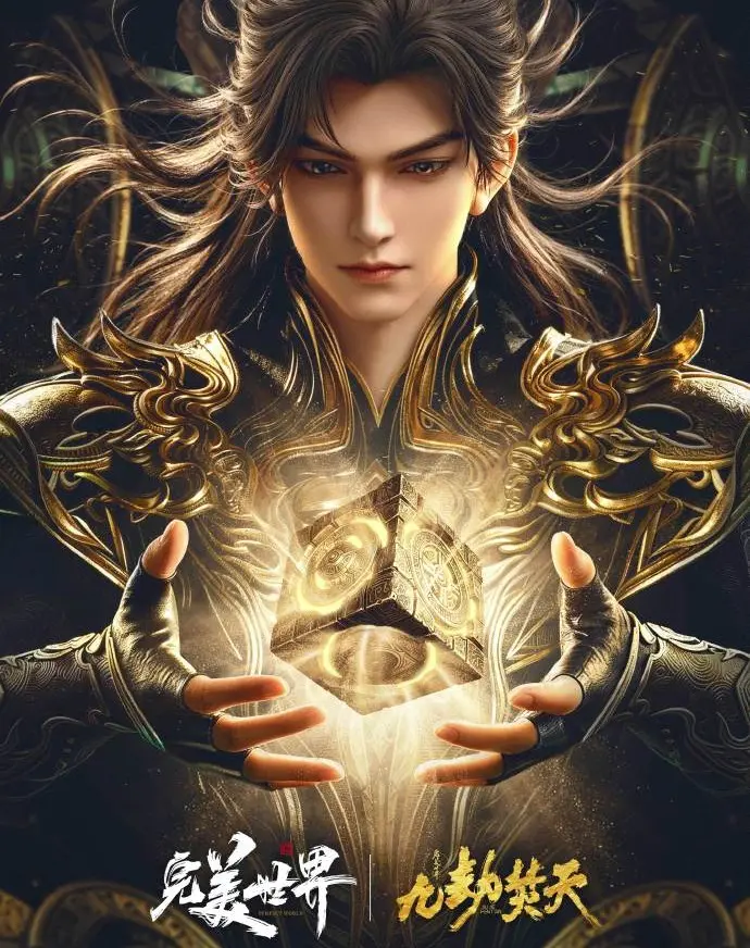 《九劫焚天》全集无删减版在线免费看-超清4K画质手机畅享-爱奇艺腾讯优酷玄幻巨制九劫焚天完整版高清播放-最新更新无广告帝血分身逆流时空