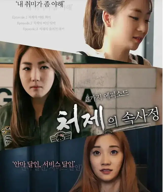 韩国电影《嫂嫂情事》超清无删减免费在线观看-嫂嫂情事1080P完整版高清全集无广告-人人影视资源下载