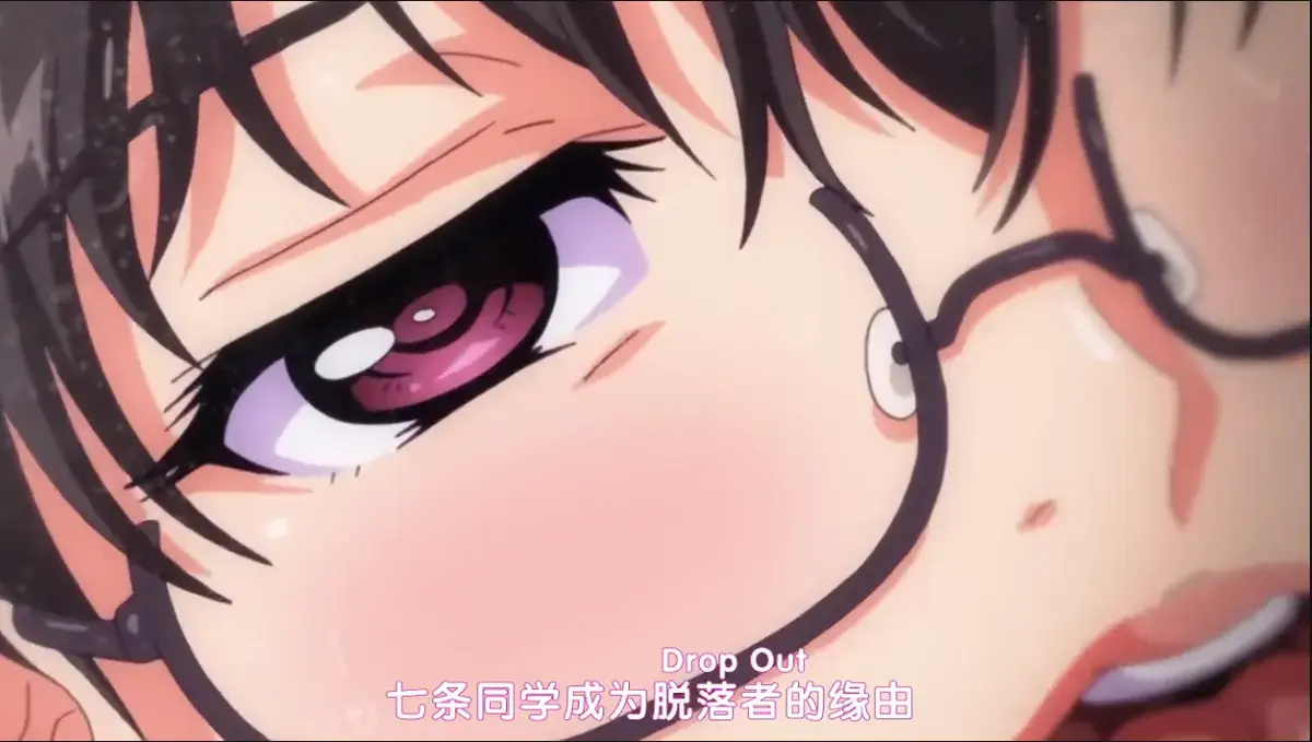 《DropOut》全季无删减动漫在线看-《堕落前辈》HD高清免费播放-完整版资源网盘下载