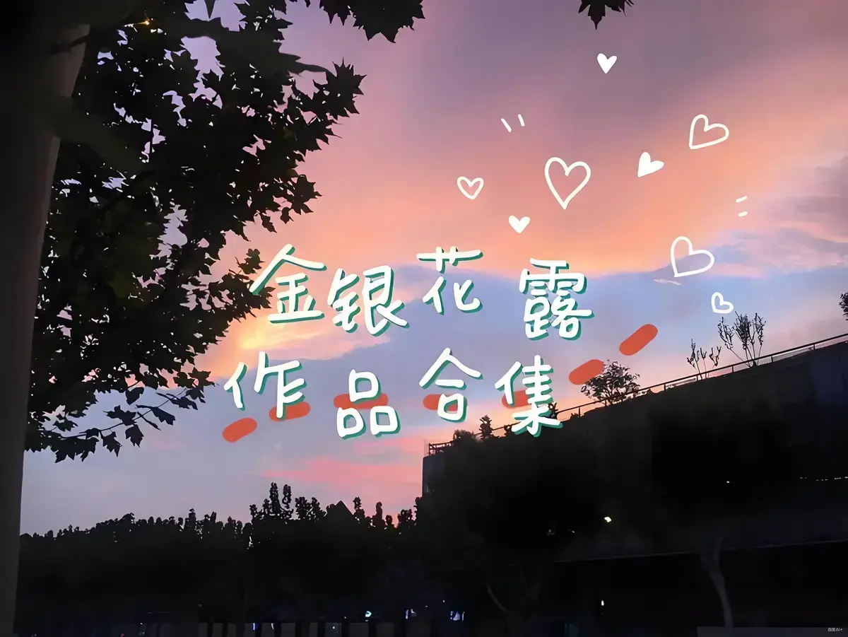 番外篇：一碗汤的温度