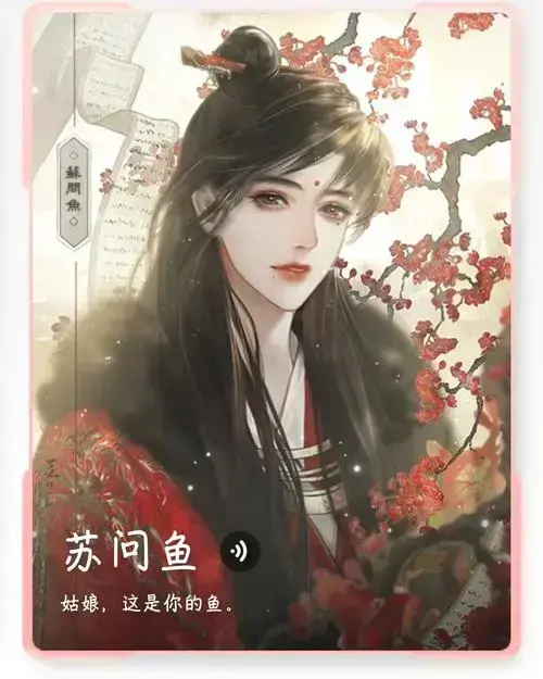 《帐中香》金银花露无删减TXT下载-帐中香小说全文免费在线阅读-高清无广告免费资源
