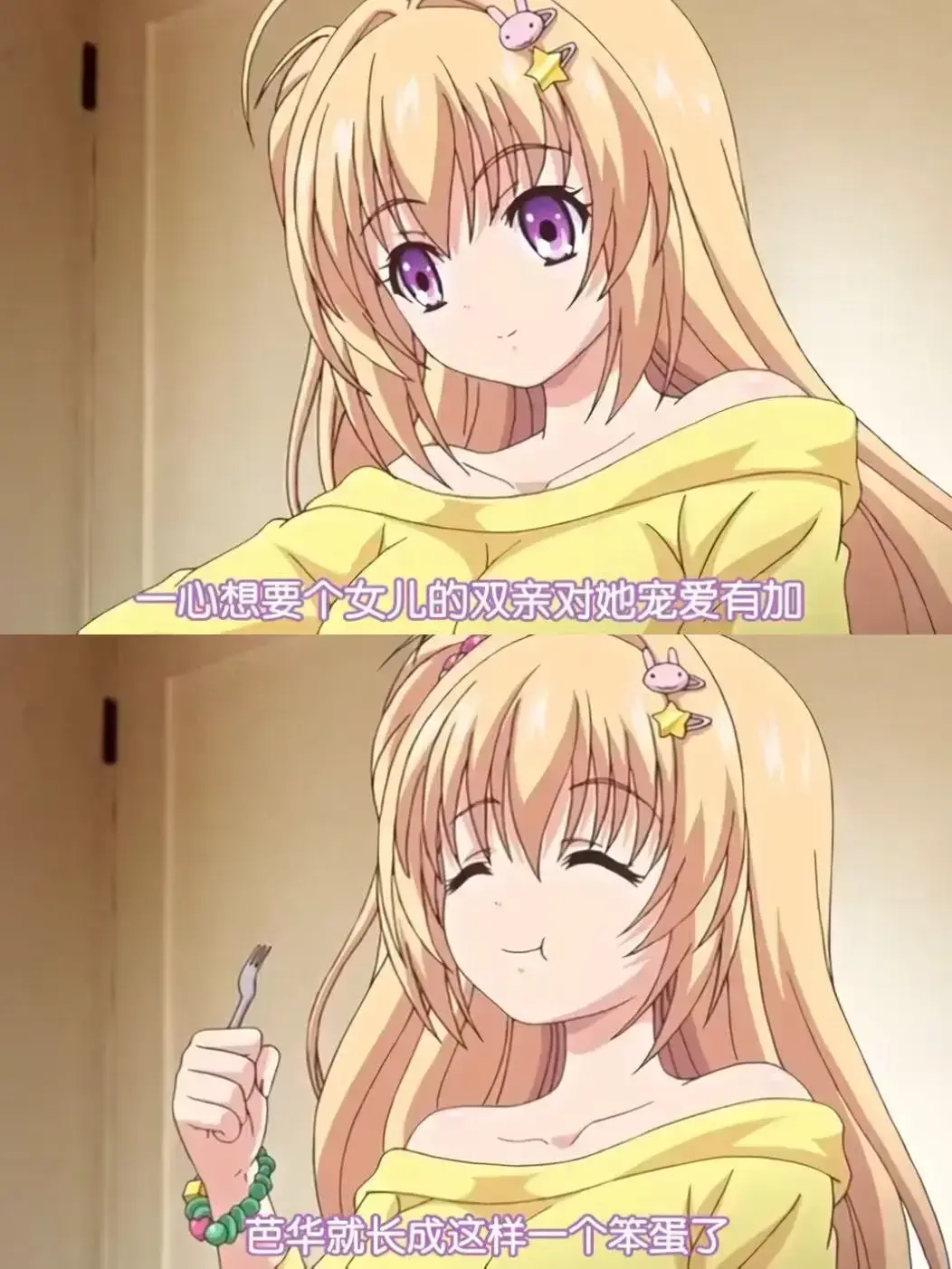 《让笨蛋妹妹变聪明的方法》动漫全集HD高清播放-《让笨蛋妹妹变聪明的方法》无删减版在线观看-嘀哩嘀哩动漫之家AGE动漫网