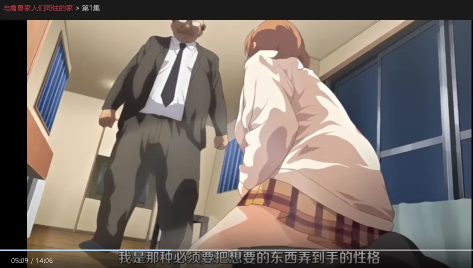 与禽兽家人们同住的家1080P高清中字无删减-《与禽兽家人们同住的家》全集免费在线观看-HD画质无广告播放