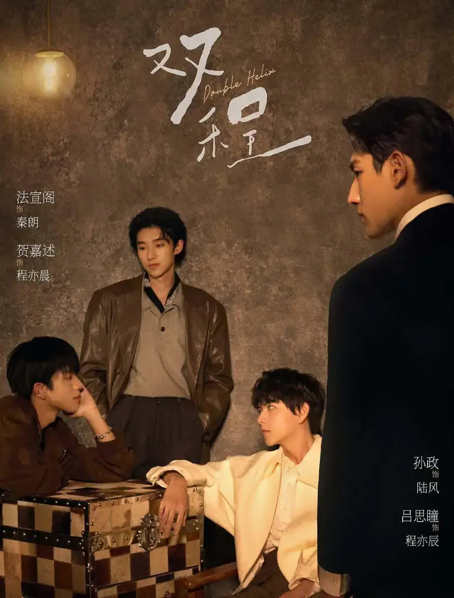 《双程》泰剧无删减版在线看-泰国电视剧《双程》1080P高清完整版-双男主主演免费观看