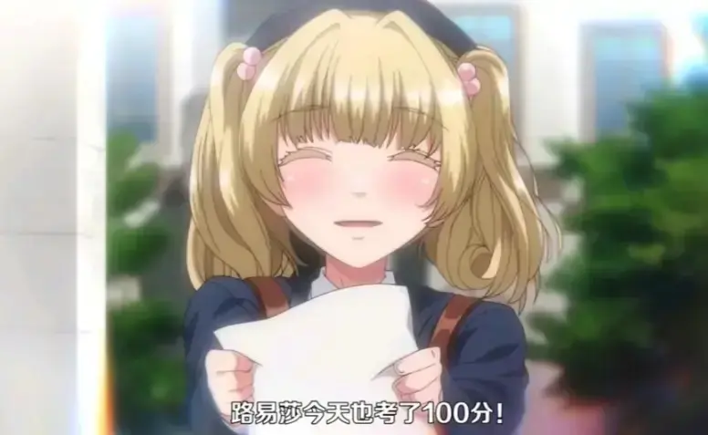 《圣华女子学院》动漫全集免费观看-《圣华女子学院》1-6集无广告高清在线看 - 风车动漫同步更新
