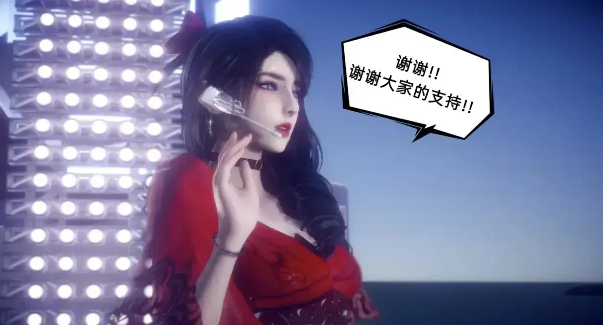 《陈乔安传》3D韩漫完整版全集免费看无广告在线阅读陈乔安传下拉式漫画全本