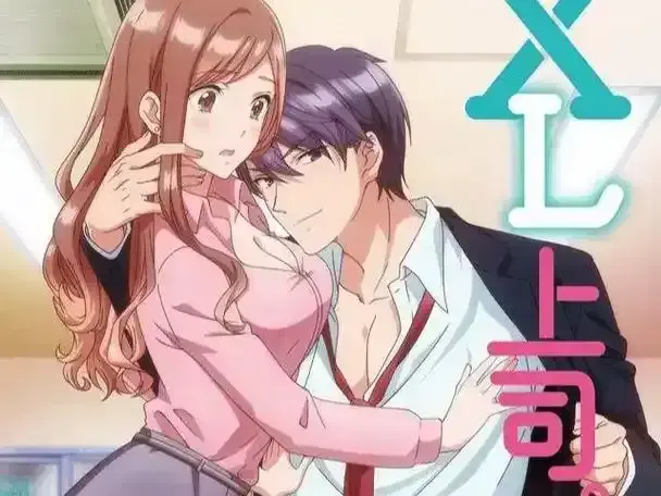 《XL司令》全集资源下载-无删减高清在线观看-XL司令完整版免费播放-樱花动漫网