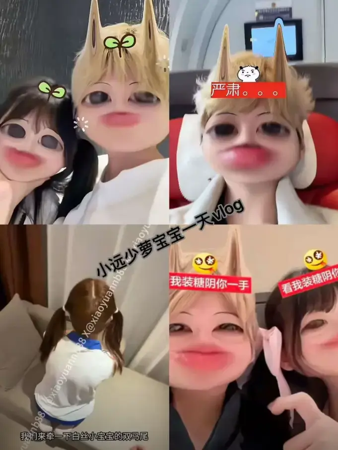 《小远vlog第三期》HD高清完整版-无广告在线播放免费看-小远vlog第三期心灵治愈生活-哔哩哔哩同步更新资源