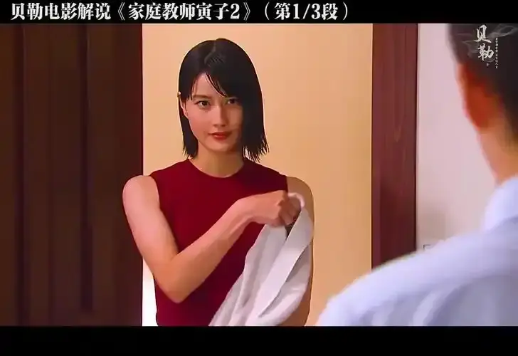 《家庭教师》未删减完整版1080P高清免费观看-悬疑片家庭教师全集在线播放-网盘资源下载
