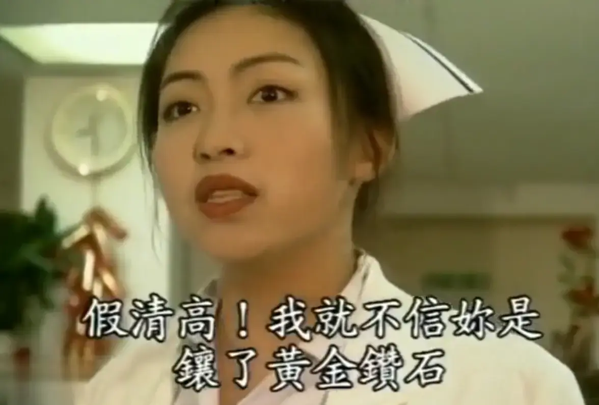 《杏林春暖》4K超清完整版免费在线看 - 杏林春暖全集中文字幕无广告 - 医者仁心故事线网盘资源入口