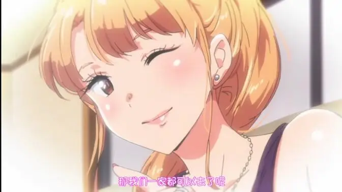《义姐不是贤妻良母 OVA》爆笑育儿喜剧高能名场面不断-高清1080P官方译制字幕-百度网盘资源速存-义姐非典型妈妈育儿操作太出圈