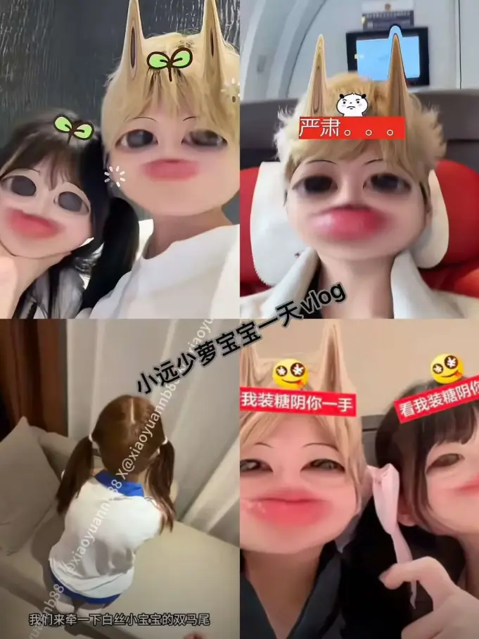 《小远vlog第三期》8K高清完整版免费看-沉浸式体验暖心生活日常-小远vlog第三期无广告在线播放-人人影视
