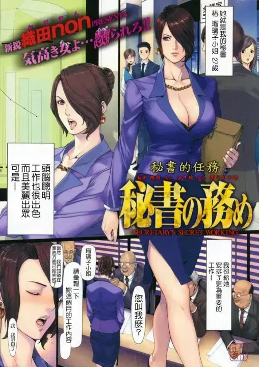 《NONVIRGIN》1080P无删减全集-教师身份下的隐秘故事-NONVIRGIN高清中字无广告播放-多端同步更新资源