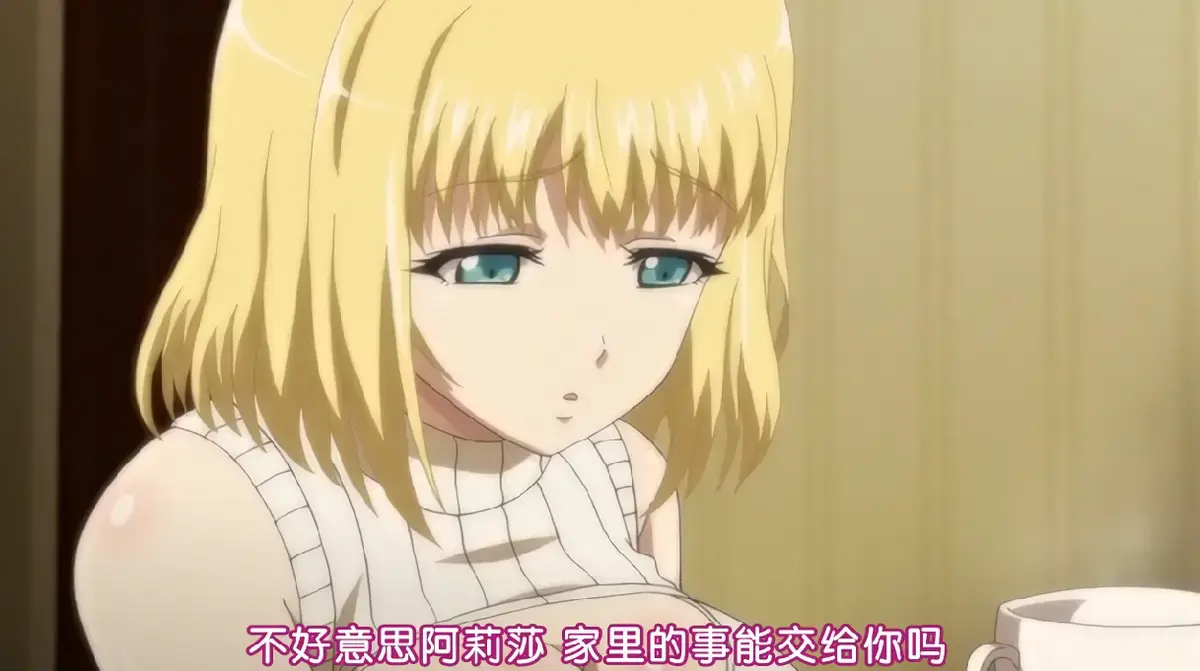 《嫁到乡下的俄罗斯女孩》全集高清在线观看-无删减完整版免费播放-反差感拉满的跨国乡村治愈纯爱番-洋媳妇土味乡村日常
