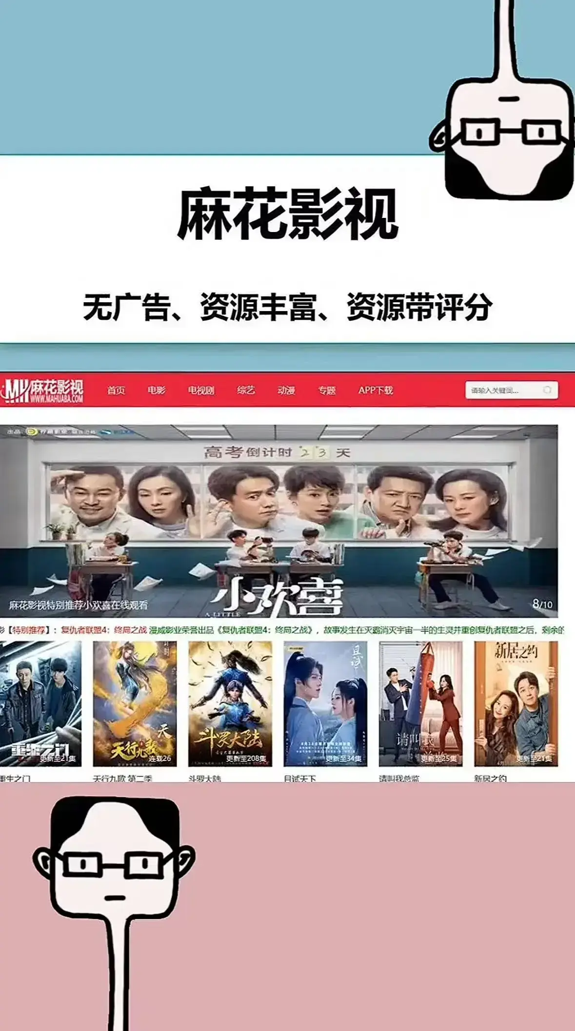 《国产影视大全》HD高清影视资源免费观看-全网同步更新国产影视大全-在线观看电视剧电影全集