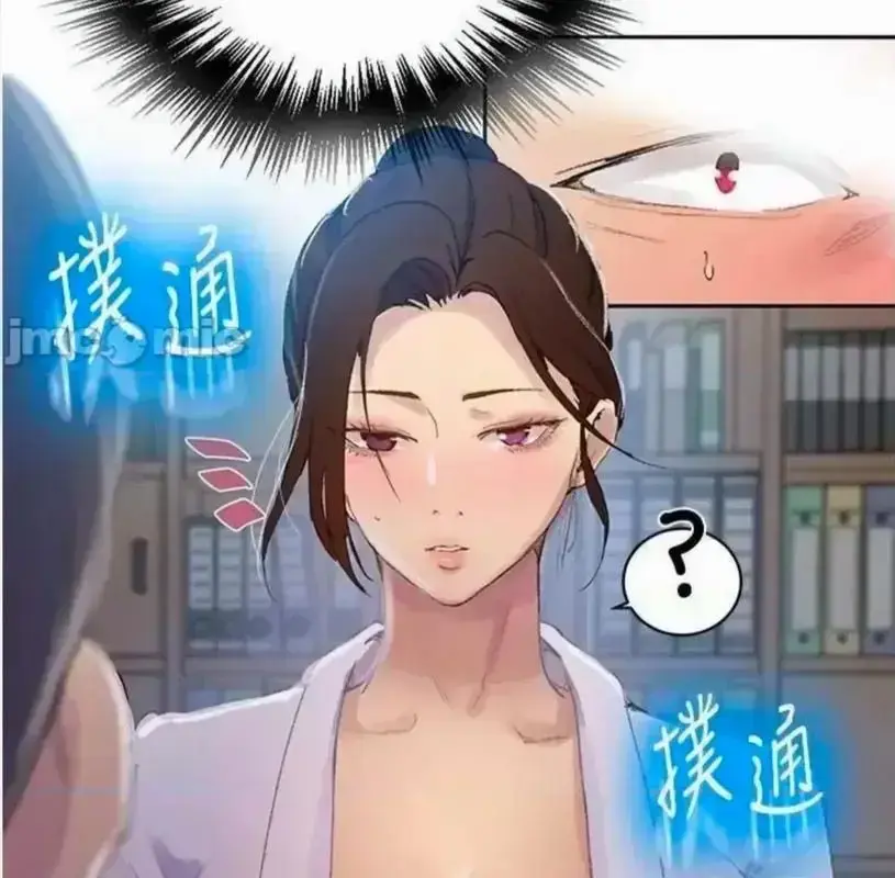 《私密教学》韩漫全集无删减在线观看-子豪私教课高能名场面全收录-高清汉化版无广告免费播放