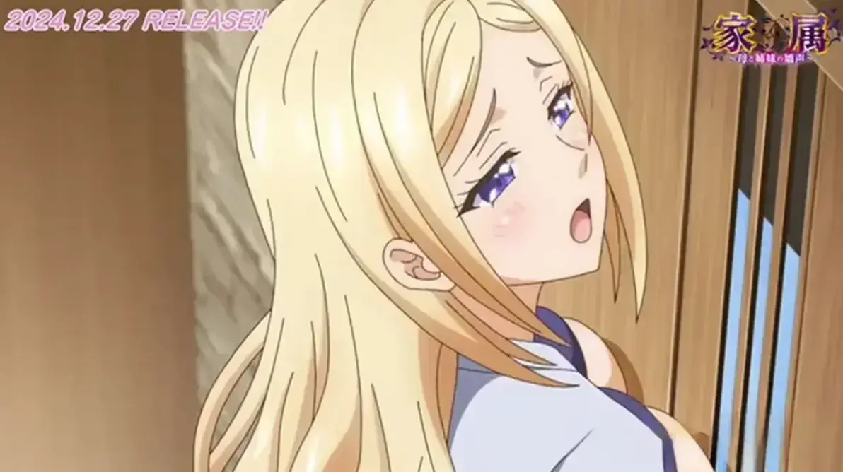 家属～母与姐妹娇声OVA【全6集】完整版-《家属～母与姐妹娇声》1080P超清画质-免费在线播放无广告