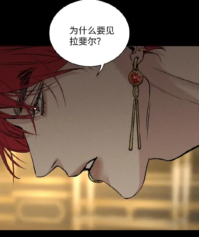 《为所欲为》免费在线观看无删减版漫画-虫虫漫画最新章节下拉式畅读-《为所欲为》无广告汉化版完整版分享