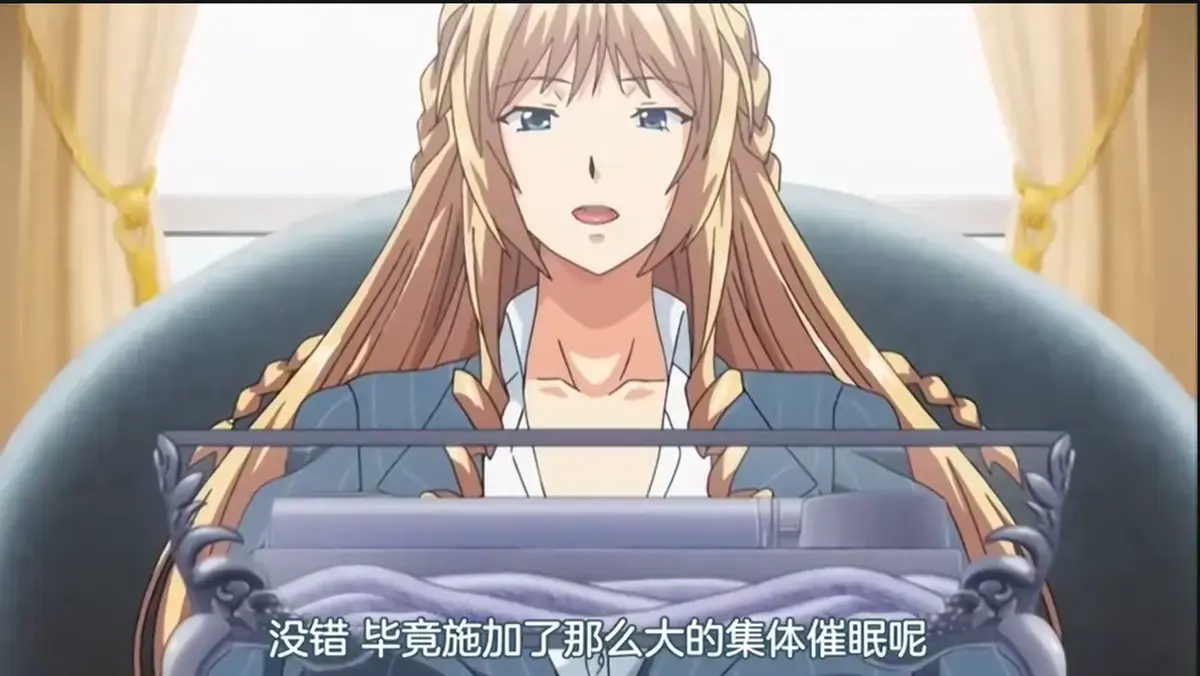 《催眠学院》动漫全集无删减在线观看-1080P高清画质免费播放-《催眠学院》无广告完整版樱花动漫