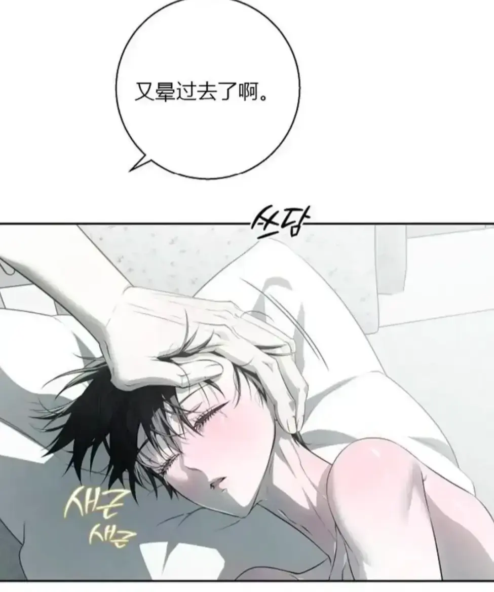 《上门推销来了》韩漫全集无删减在线观看-《上门推销来了》高清无修版免费下拉式阅读-上门推销来了全本漫画资源一键保存下载