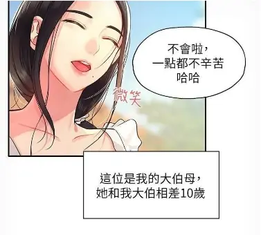 《洞洞杂货店》全季无广告在线观看-1080P高清中字无删减版-洞洞杂货店全集免费下载