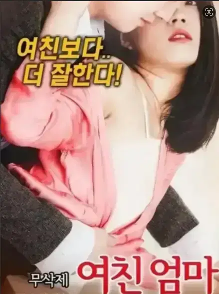 《年轻的儿媳》韩国电影全集高清中字未删减资源-伦理剧《年轻的儿媳》1080P免费在线观看-版本特色与观众喜好分析