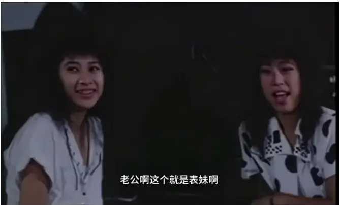 台剧《风流表哥俏表妹》全集完整版-《风流表哥俏表妹》1080P高清未删减-免费在线观看无广告播放